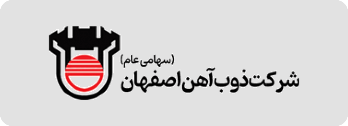 ذوب اهن (1)-min